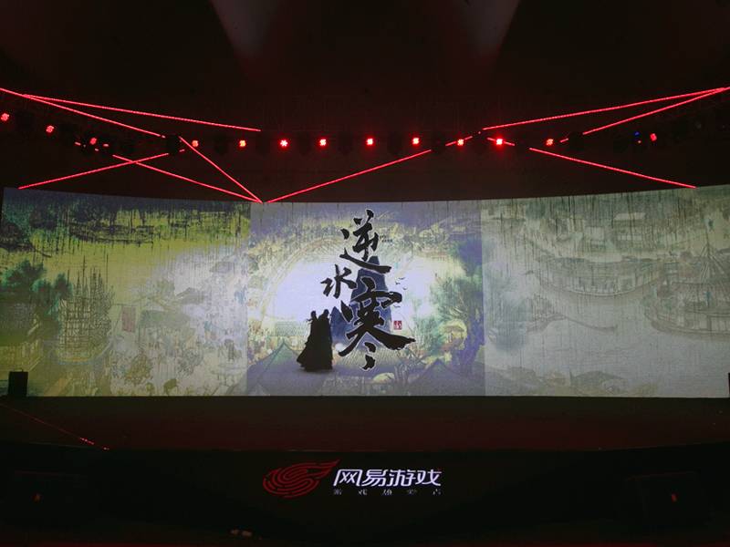 网易游戏2015年成就_网易游戏2016年新品发布_牛华网 游戏新闻