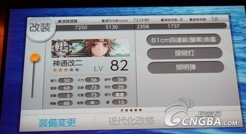 策略类游戏_PSV舰娘改战斗系统_psv游戏新闻资讯