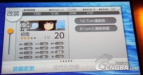 PSV舰娘改战斗系统_策略类游戏_psv游戏新闻资讯