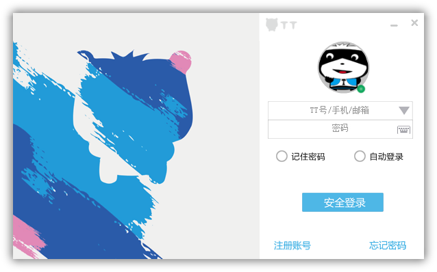 现在的聊天工具有哪些_imsdom即时通讯软件评测_最热门即时通讯软件排行