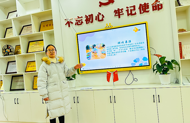 幼儿游戏价值分享活动_幼儿园游戏专题总结_教师观察指导能力提升