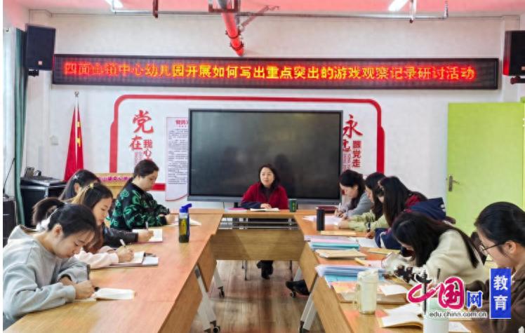 如何写出重点突出的游戏观察记录_自主游戏观察记录方法与策略_幼儿园游戏专题总结