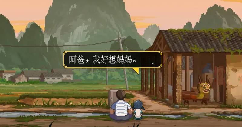 游戏专题推荐_国产CRPG游戏_剧情向解谜游戏