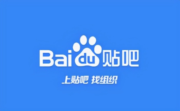 手机贴吧电脑版_手机贴吧怎么用pc端_贴吧电脑版手机怎么登录