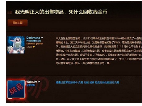 端游市场分析_手游市场分析_多玩专题游戏