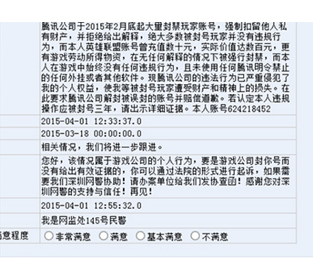 端游市场分析_多玩专题游戏_手游市场分析