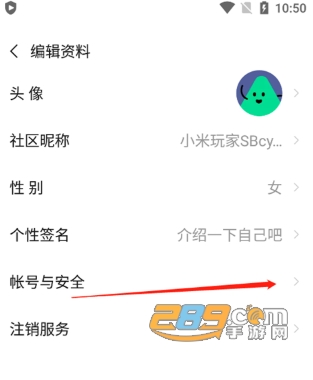 小米游戏中心实名认证教程_小米游戏中心下载_小米游戏专题栏目