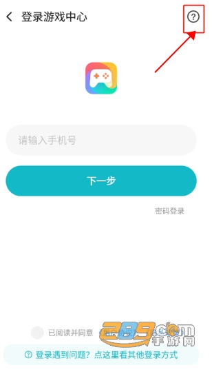 小米游戏中心实名认证教程_小米游戏专题栏目_小米游戏中心下载