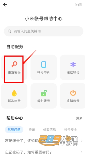 小米游戏中心下载_小米游戏专题栏目_小米游戏中心实名认证教程