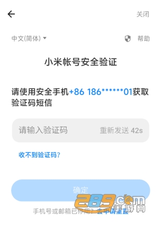 小米游戏中心实名认证教程_小米游戏中心下载_小米游戏专题栏目