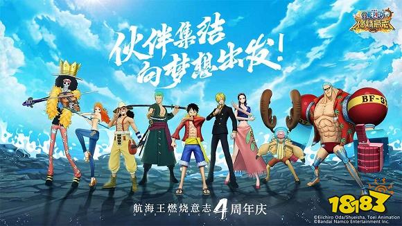 航海王系列游戏推荐 以航海王为题材的游戏有哪些?