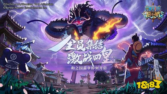 航海王系列游戏推荐 以航海王为题材的游戏有哪些?