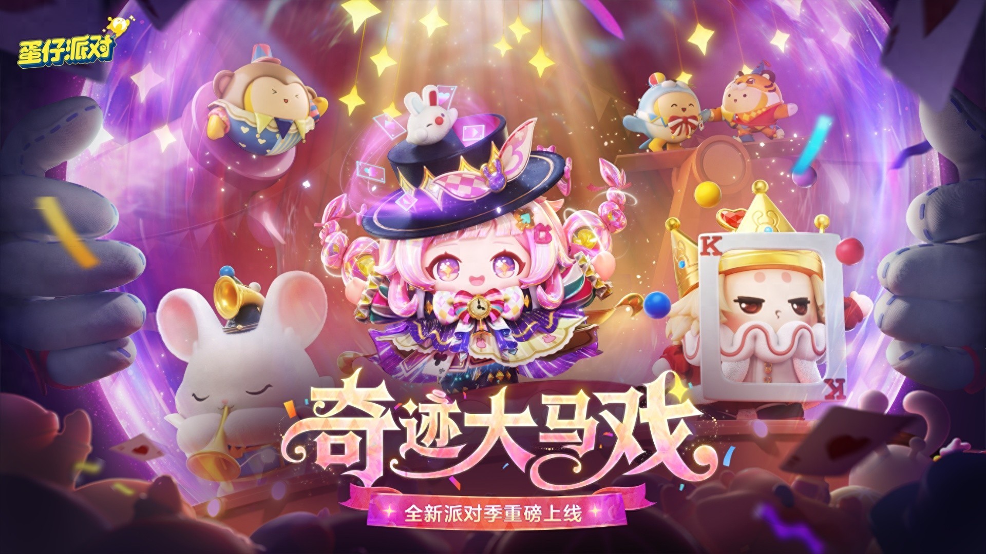 pg下载 首选竟然不是王者荣耀？适合春节寒假多人畅玩的手游推荐