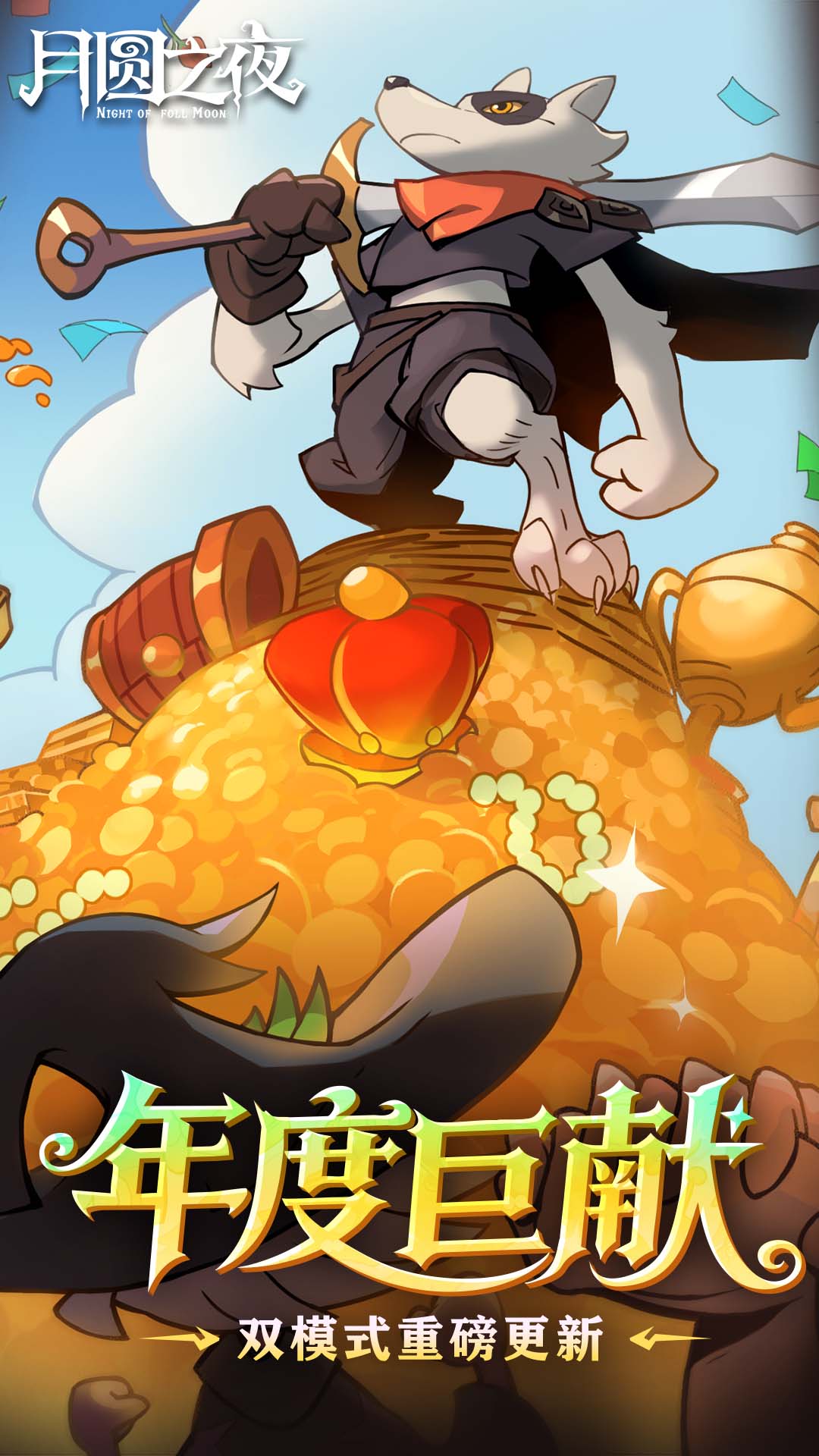 非米哈游3A级手游_游戏专题推荐_春节推荐手游