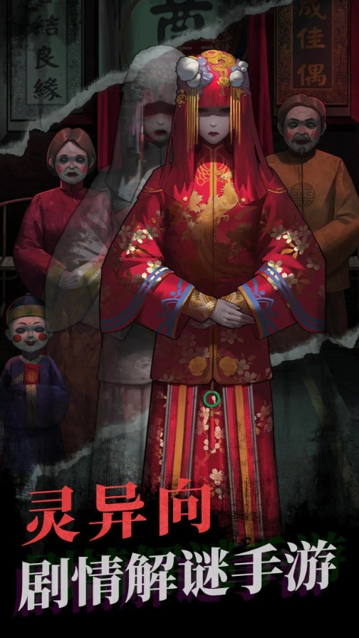 非米哈游3A级手游_春节推荐手游_游戏专题推荐