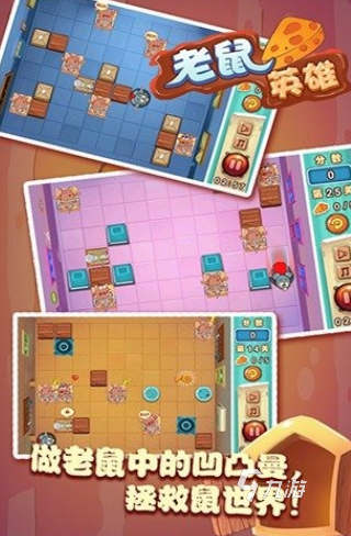 pg下载麻将胡了安卓专属特惠.安卓应用版本.中国 好玩的猫鼠游戏有哪些 2024有趣的猫和老鼠手游大全