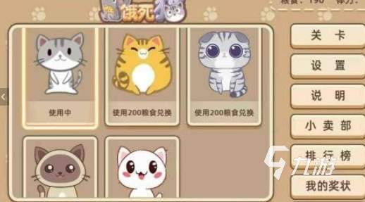 猫捉老鼠游戏_2024年猫鼠游戏推荐_猫和老鼠专题游戏