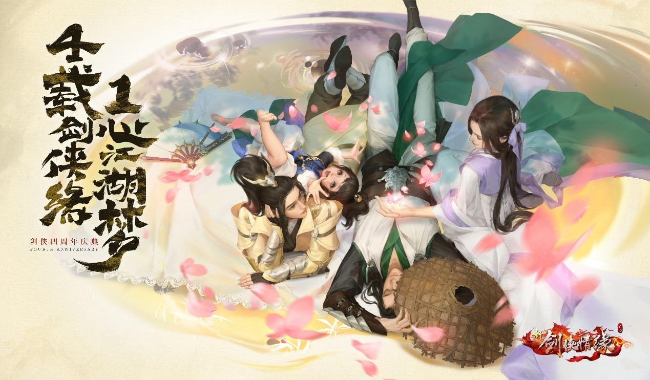 pg下载网站麻将胡了 腾讯游戏发布40多款游戏产品，探索游戏多元价值