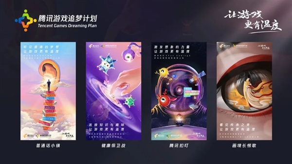 pg下载渠道 腾讯一口气宣布51款新游戏！个个都是摇钱树