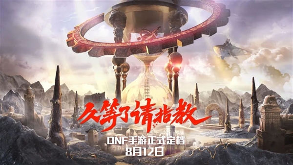 腾讯游戏年度发布会_腾讯新闻游戏_52款游戏发布