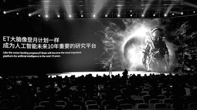 生活黑科技应用_人工智能第三次爆发_人机交互技术发展