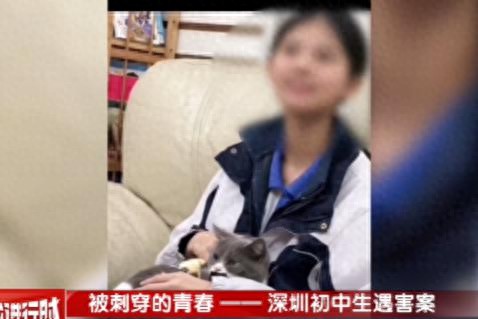 pg下载网站麻将胡了 “深圳一男生刺死同班女生案”凶手被判无期徒刑，法律对低龄恶性犯罪亮明底线
