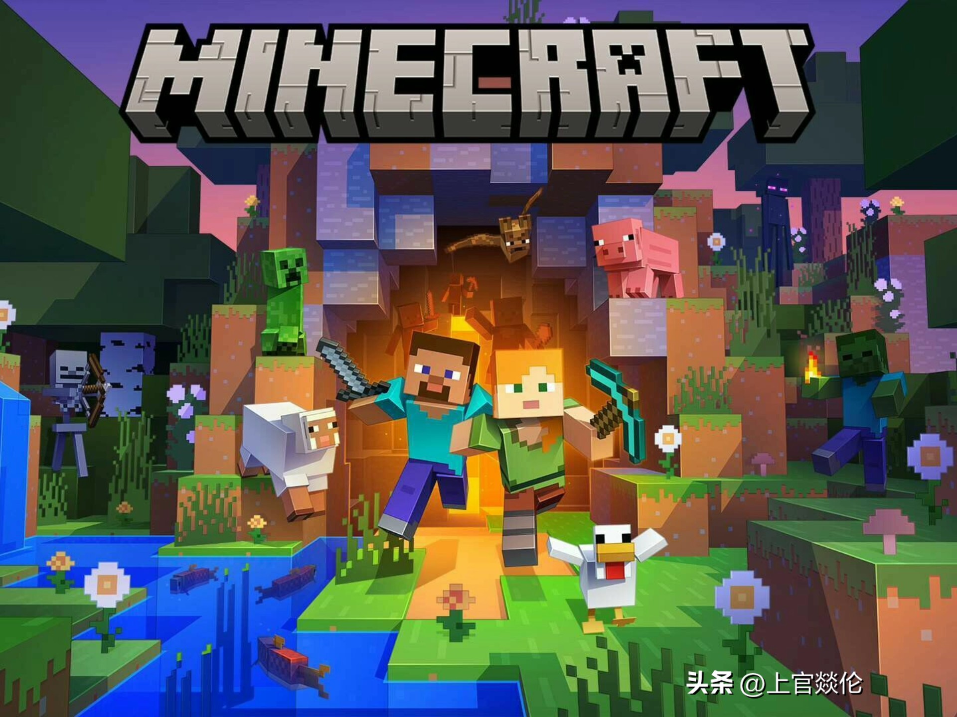 全球历史巅峰游戏销量TOP10_游戏销量排行榜前十名_游戏专题推荐