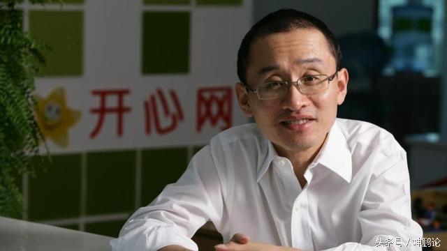 开心网发展历程分析_我要开心网_开心网创始人程炳皓离职