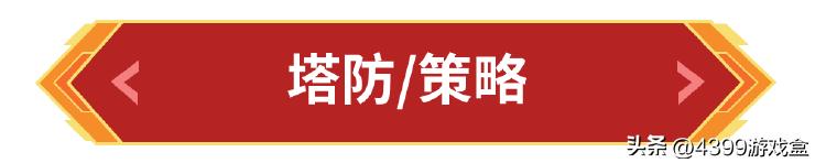 塔防策略MMO大世界游戏盘点_2025年二次元手游推荐_游戏专题推荐