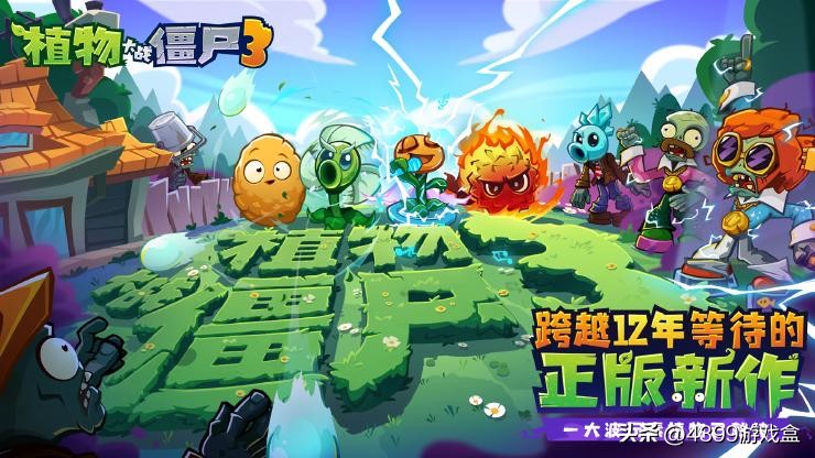 2025年二次元手游推荐_塔防策略MMO大世界游戏盘点_游戏专题推荐