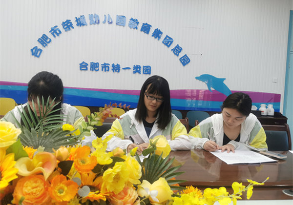 幼儿园游戏专题总结_安徽省军区幼儿园语言领域优质课_合肥市幼儿园游戏学习发展专题研讨会语言专场