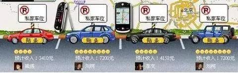 我要开心网_互联网老产品兴衰史_人人网开心网网际快车千千静听衰落原因分析