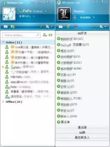 互联网老产品兴衰史_人人网开心网网际快车千千静听衰落原因分析_我要开心网