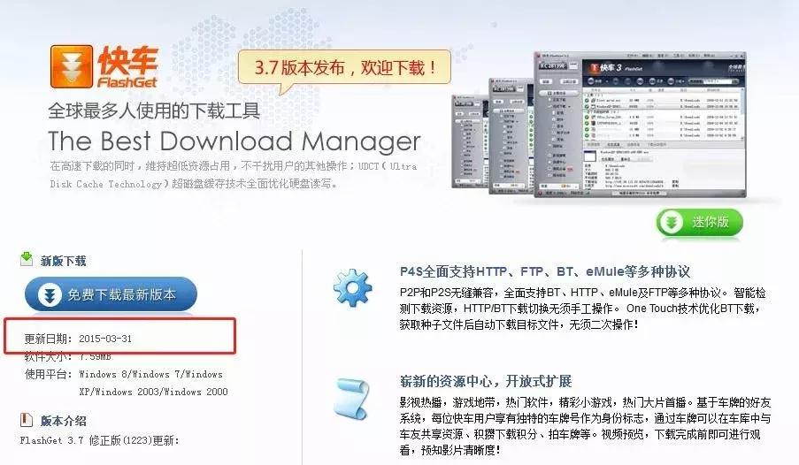 互联网老产品兴衰史_人人网开心网网际快车千千静听衰落原因分析_我要开心网