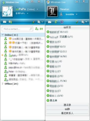 老牌社交网站衰落原因_我要开心网_互联网兴衰史