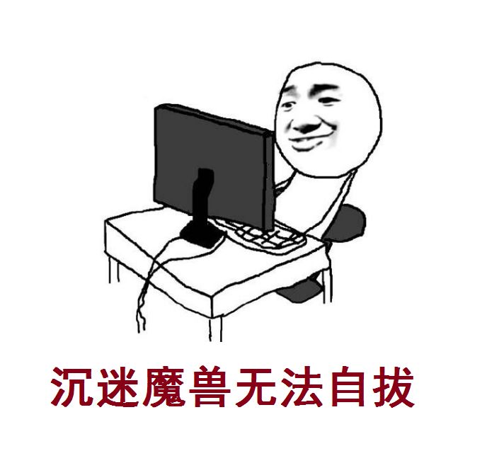 互联网兴衰史_老牌社交网站衰落原因_我要开心网