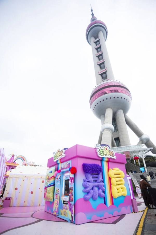 小马宝莉游戏专题_线下沉浸式体验营销_香爆脆小马宝莉联名活动