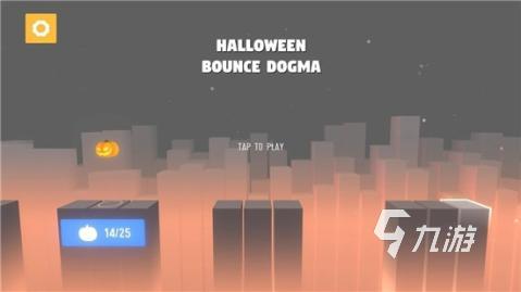 2025年万圣节必玩手游推荐:精选趣味游戏大盘点