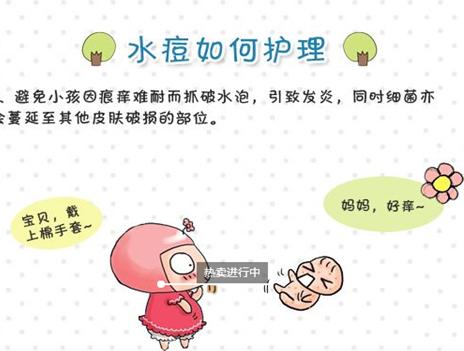 水痘传播途径_水痘症状与治疗_水痘病毒怎么彻底清除