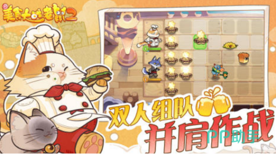 猫抓小老鼠游戏下载_猫和老鼠手游下载_猫和老鼠专题游戏