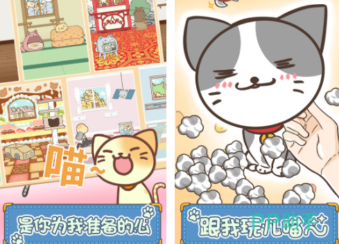 猫和老鼠手游下载_猫和老鼠专题游戏_猫抓小老鼠游戏下载