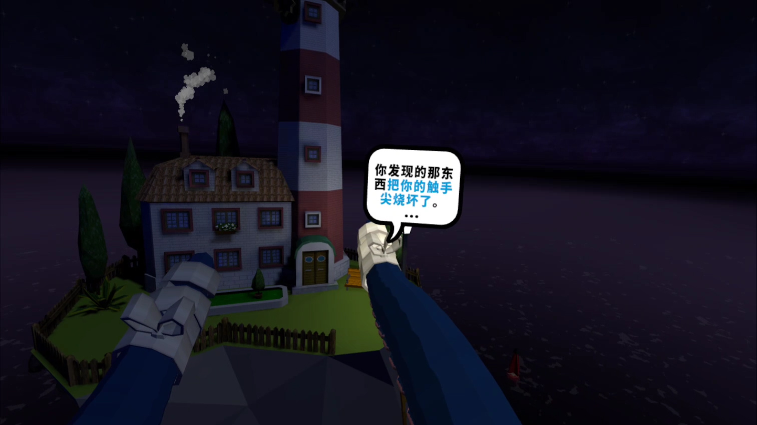 触手巧匠主线剧情攻略_触手控游戏专题_触手巧匠游戏卡关解决方法