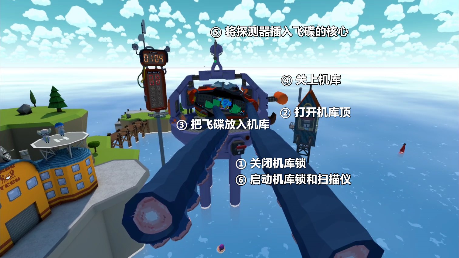 触手控游戏专题_触手巧匠游戏卡关解决方法_触手巧匠主线剧情攻略