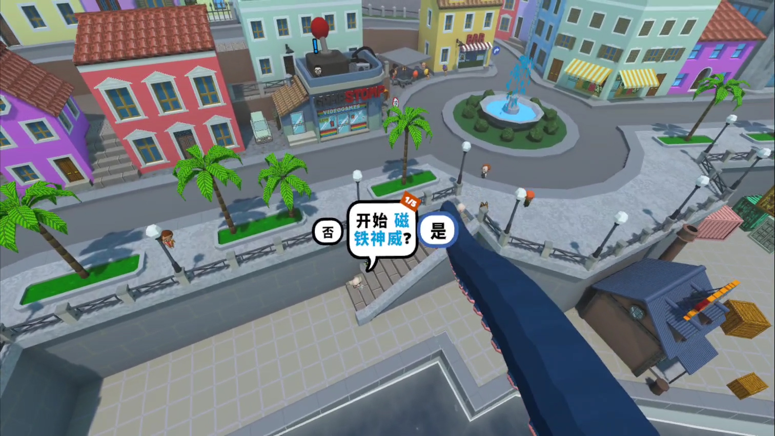 触手巧匠主线剧情攻略_触手巧匠游戏卡关解决方法_触手控游戏专题