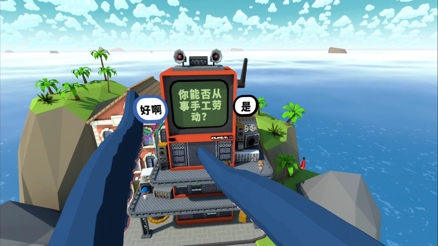 触手巧匠游戏卡关解决方法_触手控游戏专题_触手巧匠主线剧情攻略