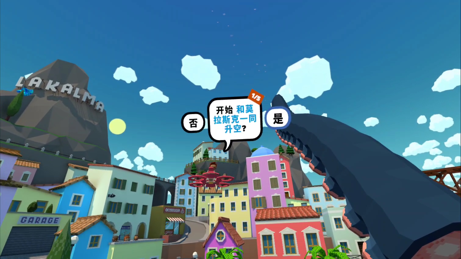 触手巧匠主线剧情攻略_触手控游戏专题_触手巧匠游戏卡关解决方法