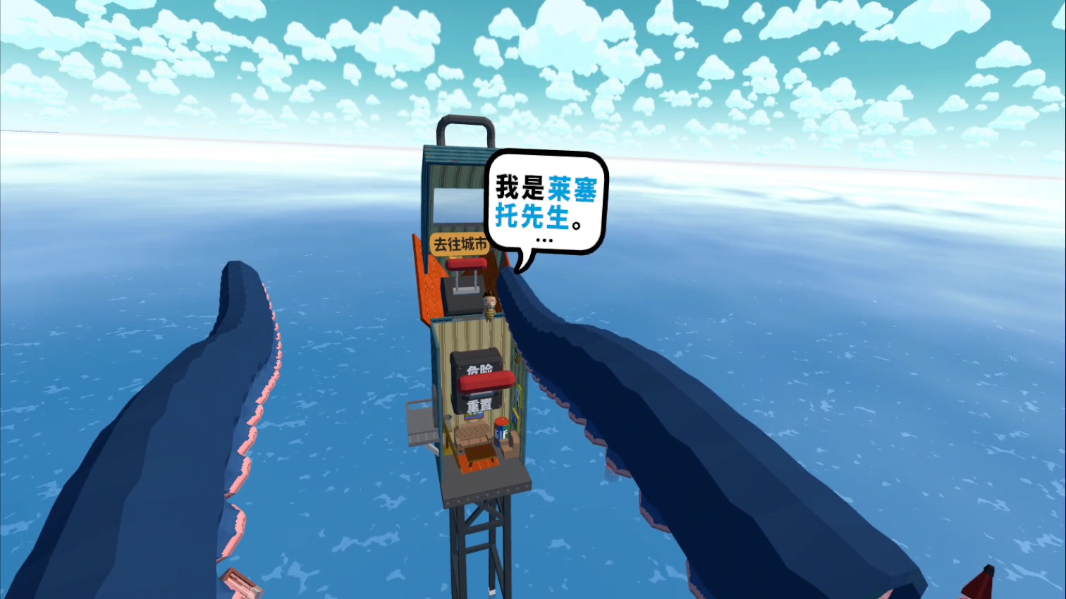 触手控游戏专题_触手巧匠游戏卡关解决方法_触手巧匠主线剧情攻略