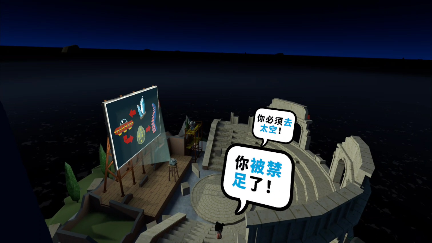 触手控游戏专题_触手巧匠游戏卡关解决方法_触手巧匠主线剧情攻略