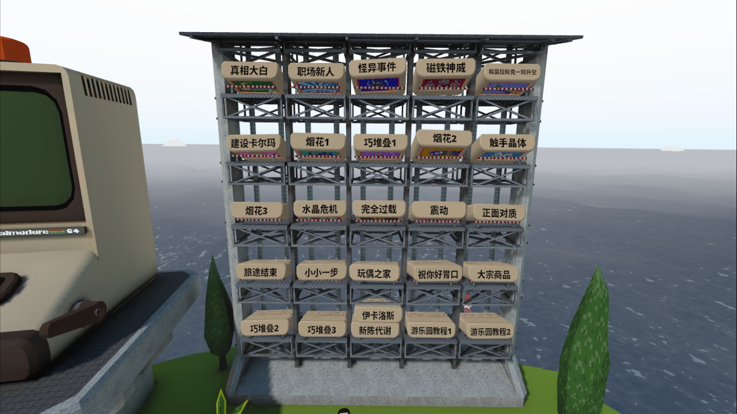 触手控游戏专题_触手巧匠主线剧情攻略_触手巧匠游戏卡关解决方法