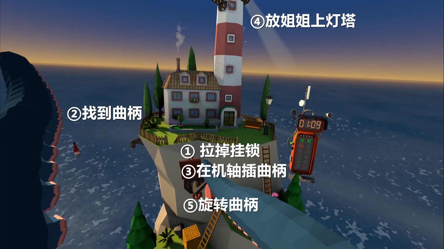 触手巧匠主线剧情攻略_触手巧匠游戏卡关解决方法_触手控游戏专题